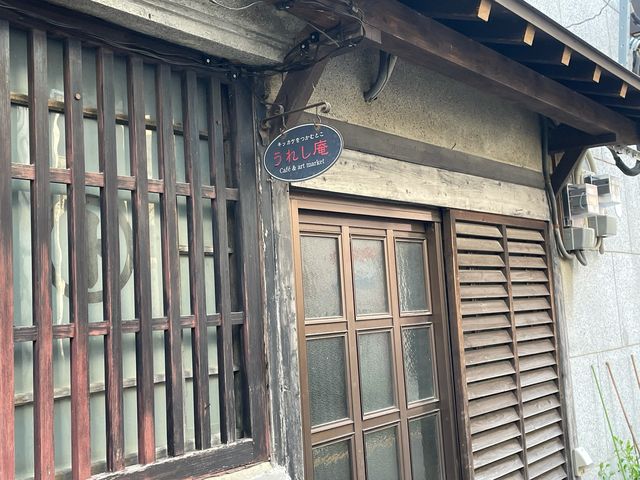 うれし庵_和カフェ うれし庵