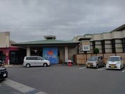 PESさんの天然温泉あさひの湯の投稿写真1