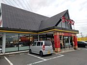 PESさんのラーメン横綱 川越店の投稿写真1