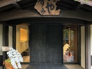 kfrさんのすみや亀峰菴の投稿写真3