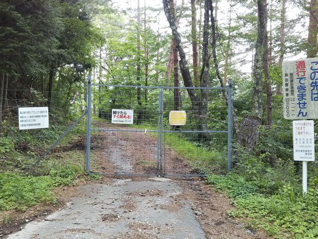 メタボ大王さんの小川路峠の投稿写真1
