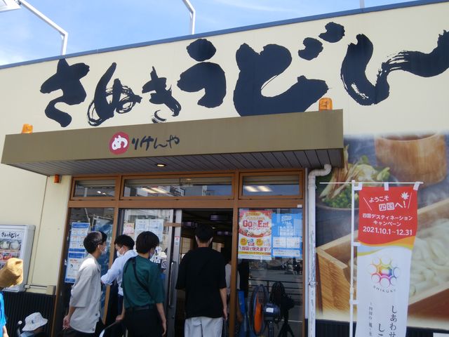 素朴なおうどん屋さんという気がします。_さぬきうどん職人めりけんや 高松駅前店