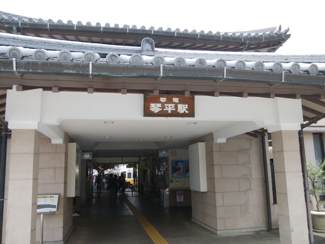 綺麗な駅でした。_琴電琴平駅