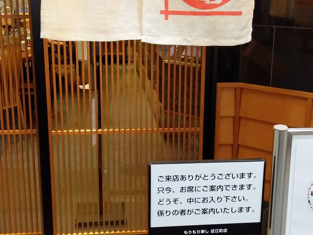 市場内のお店です_もりもり寿し 近江町店