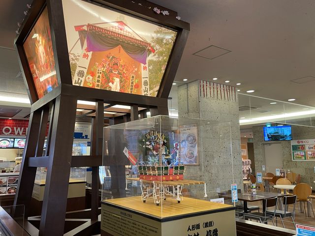 店内_那の里