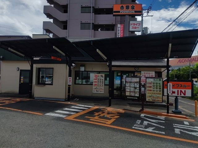 外観_吉野家北花田店