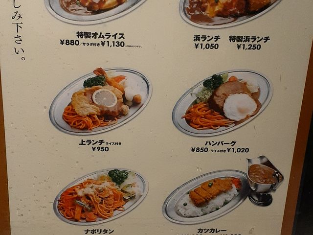 メニュー_センターグリル