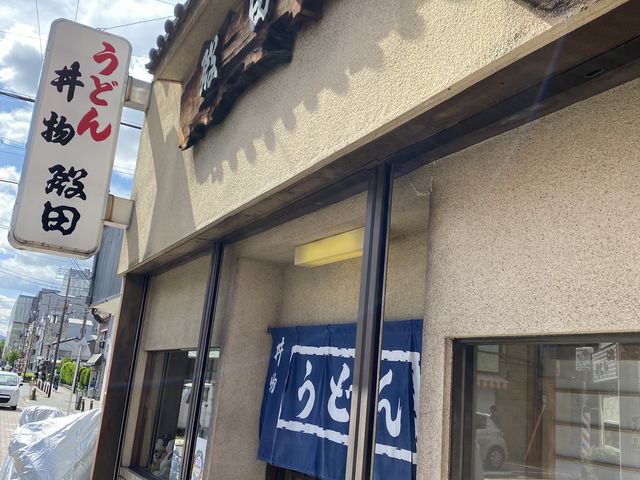 外観_殿田