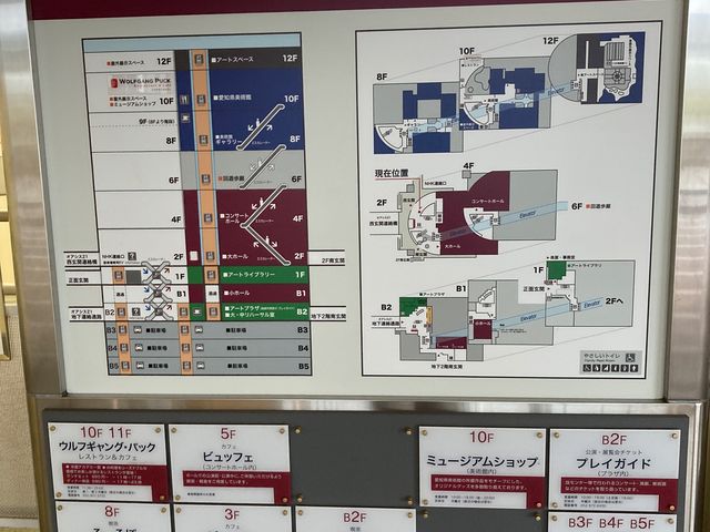 ウッキーさんの愛知芸術文化センターの投稿写真1