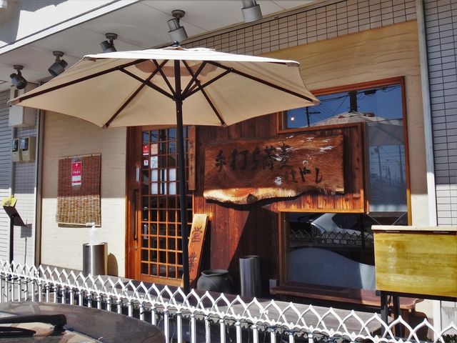 店構え。_はやし