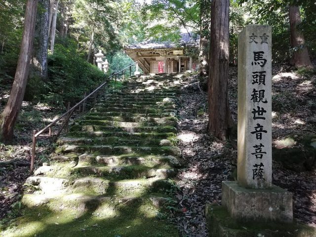 参道_馬居寺