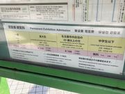 ウッキーさんの名古屋市美術館の投稿写真1