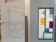 ウッキーさんの愛知芸術文化センターの投稿写真1