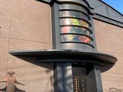 ウッキーさんの大一美術館の投稿写真1