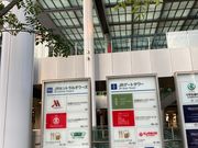 ウッキーさんのタカシマヤ ゲートタワーモールの投稿写真1