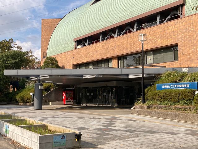 はまぎん こども宇宙科学館_はまぎん こども宇宙科学館