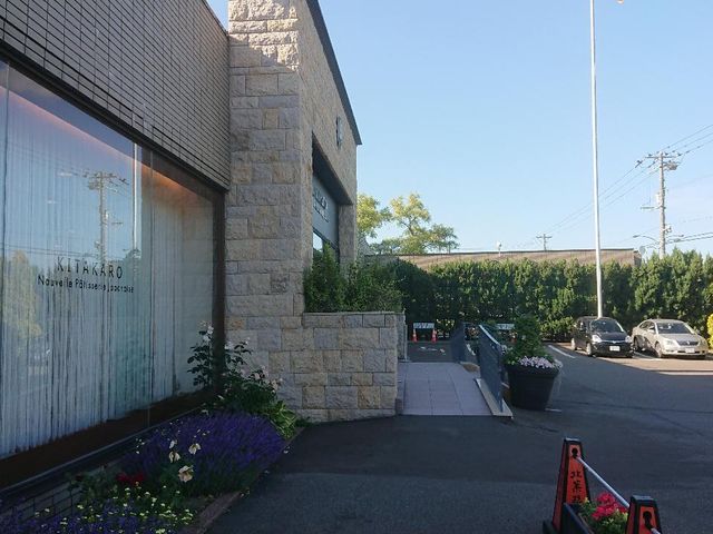 北菓楼 砂川本店