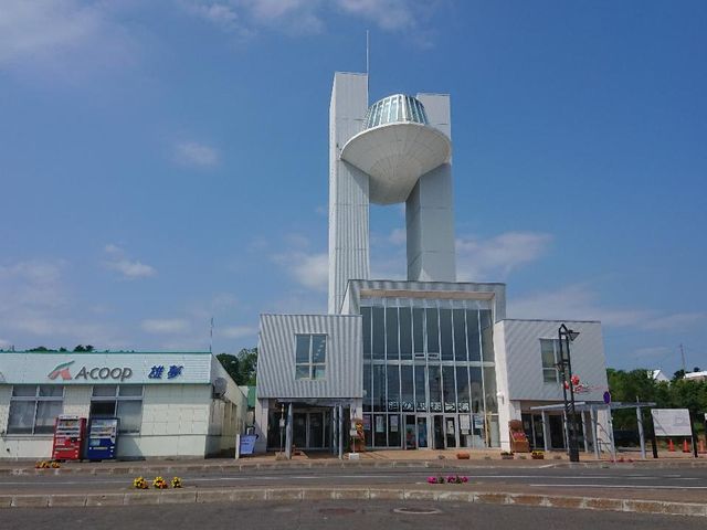 道の駅 おうむ