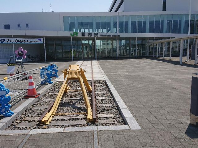 道の駅 わっかない
