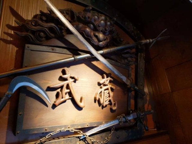 重厚感ある看板_麺屋武蔵・新宿本店