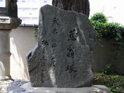 Yanwenliさんの西岸寺(油懸地蔵)の投稿写真2