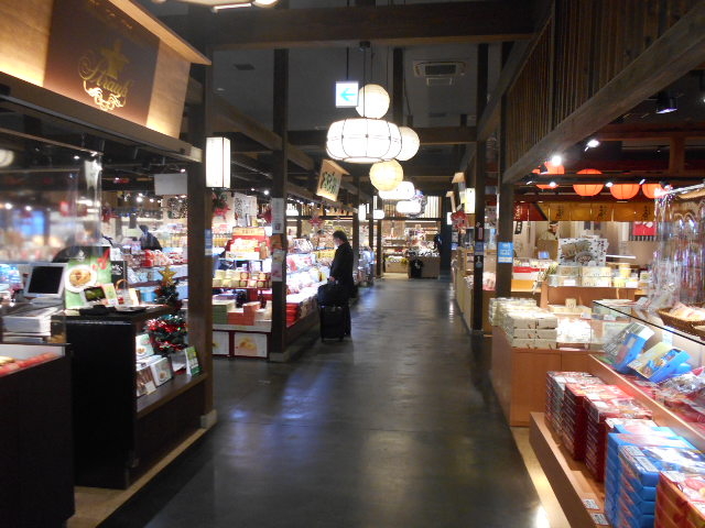 あおもり旬味館