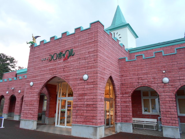 物産館コロボックル
