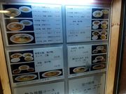 ひろさんの中華料理 老友酒家(ろうゆうしゅけ)の投稿写真2