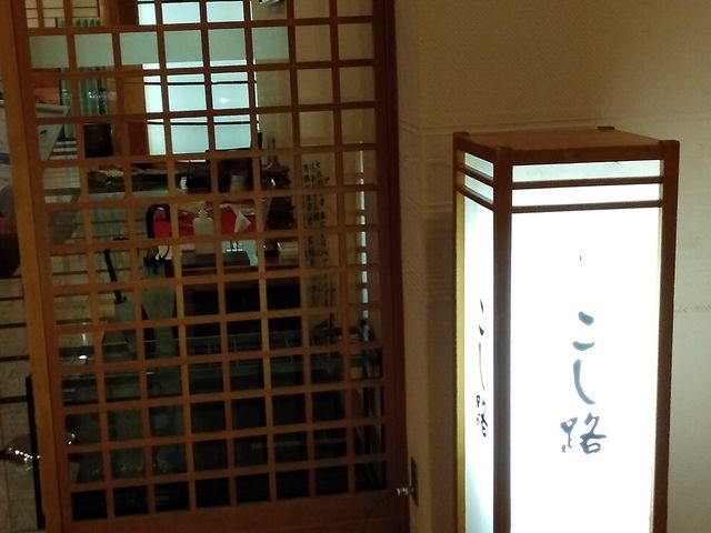 ホテルグランテラス富山2Fです_和食 こし路