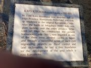 ウッキーさんの加藤清正銅像の投稿写真1