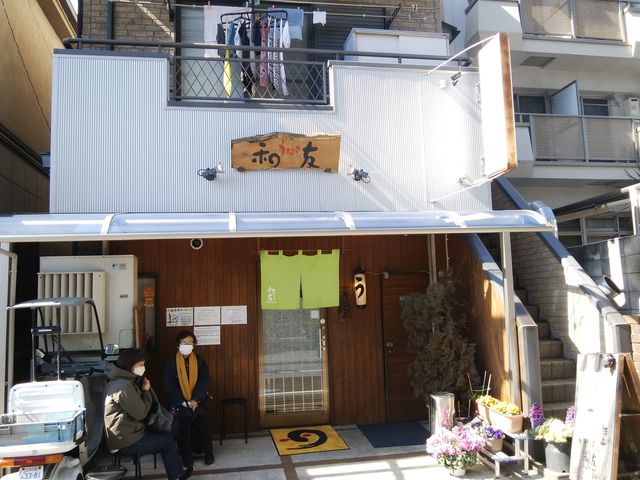 店構えです。意外に目立たない感じなので見逃してしまいそうです。_うなぎ和友