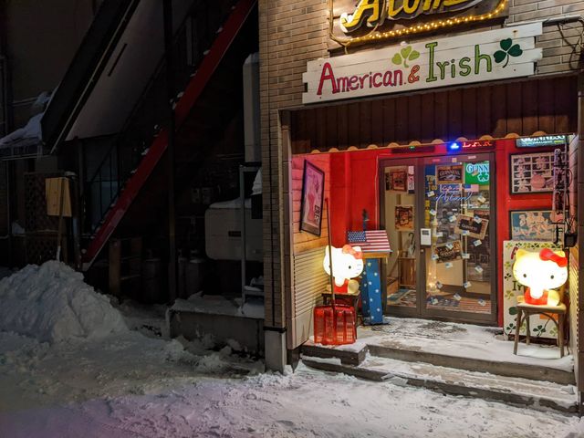 お店の入口です_カフェバーATOM