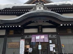 ゆっきぃさんの外湯めぐりへの投稿写真1