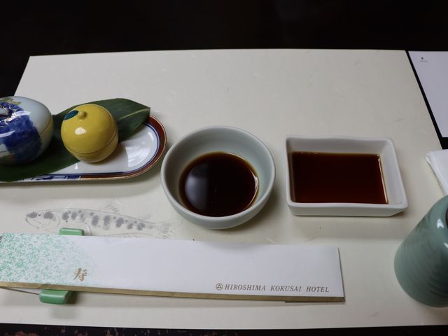 広島市 芸州本店_芸州 本店