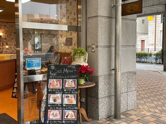 天秤座_パン工房 天秤座