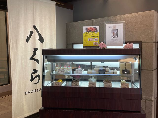 八くら_JR九州ステーションホテル小倉 鉄板 串焼き 八くら