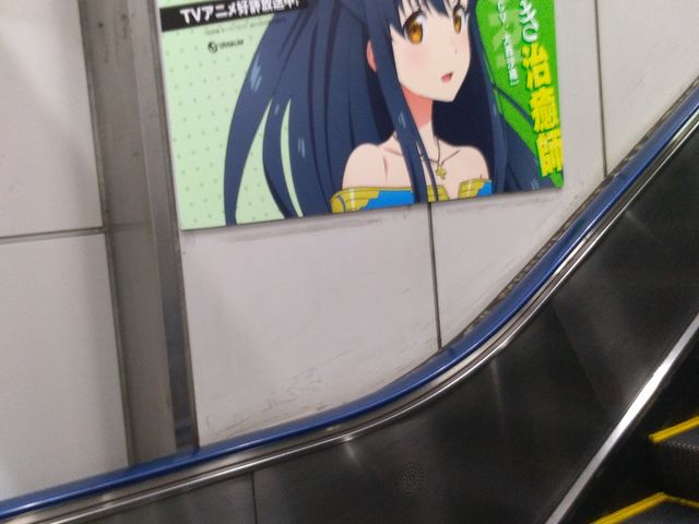 駅構内コラボ広告_JR 秋葉原駅