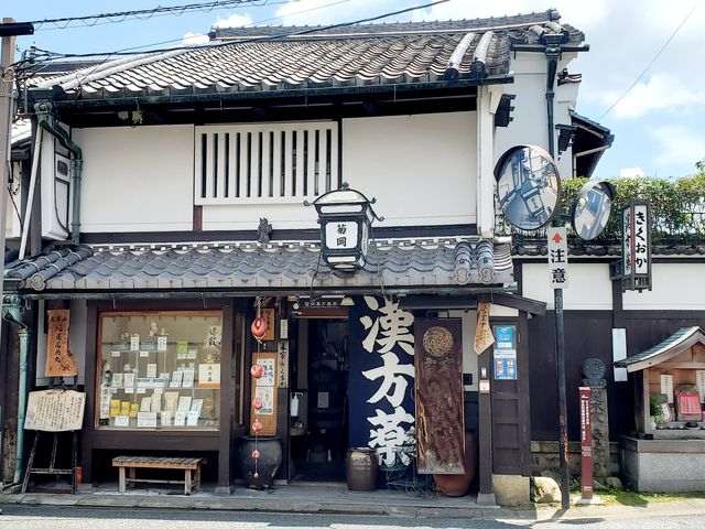 雰囲気のあるお店_菊岡漢方薬局