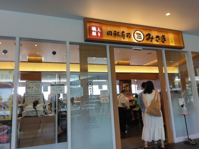 綺麗なお店でした。_海鮮三崎港海ほたる店