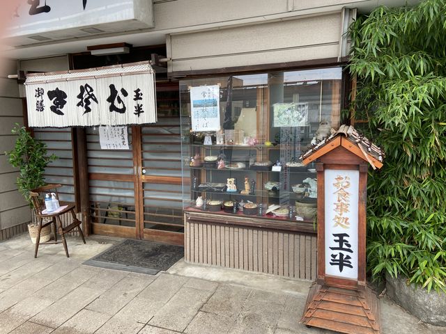 蕎麦「玉半」_玉半そば店