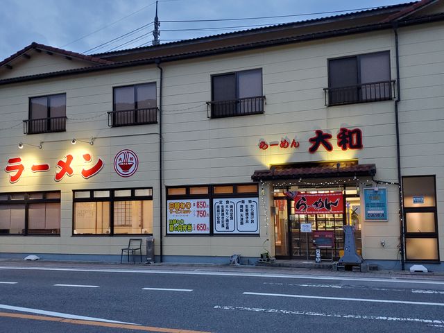 定休日日曜日 _らーめん大和