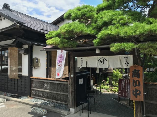落ち着いた門構え_竹蔵蕎麦やま竹