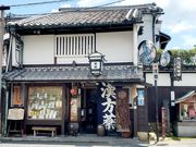 いっちゃんさんの菊岡漢方薬局の投稿写真1