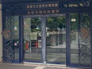 ウッキーさんの倉敷市観光休憩所の投稿写真1