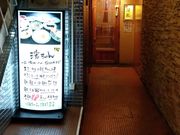 K2さんの皿寿司の濱ちゃんの投稿写真9
