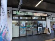 ソフトな乗り鉄たか 59歳さんの会津若松駅の投稿写真2