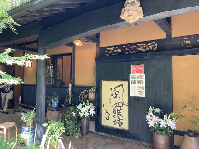 素敵な玄関_風羅坊