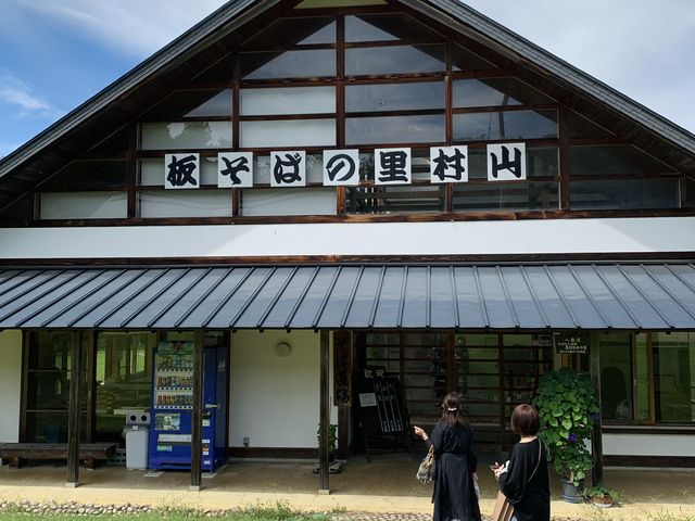 蕎麦道場破り門弟でした_そば打ち道場農村伝承の家