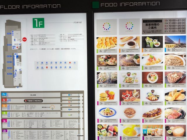 みらい長崎ココウォーク_みらい長崎ココウォーク