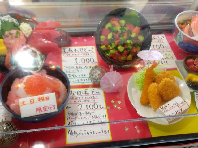 サンプルショーケース_河岸の市 おがわ